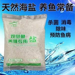 觀賞魚專用鹽和海鹽是一樣的效果嗎（觀賞魚專用鹽和海鹽在用途和成分上有所不同觀賞魚疾病防治全攻略） 雙線側(cè)魚 第4張