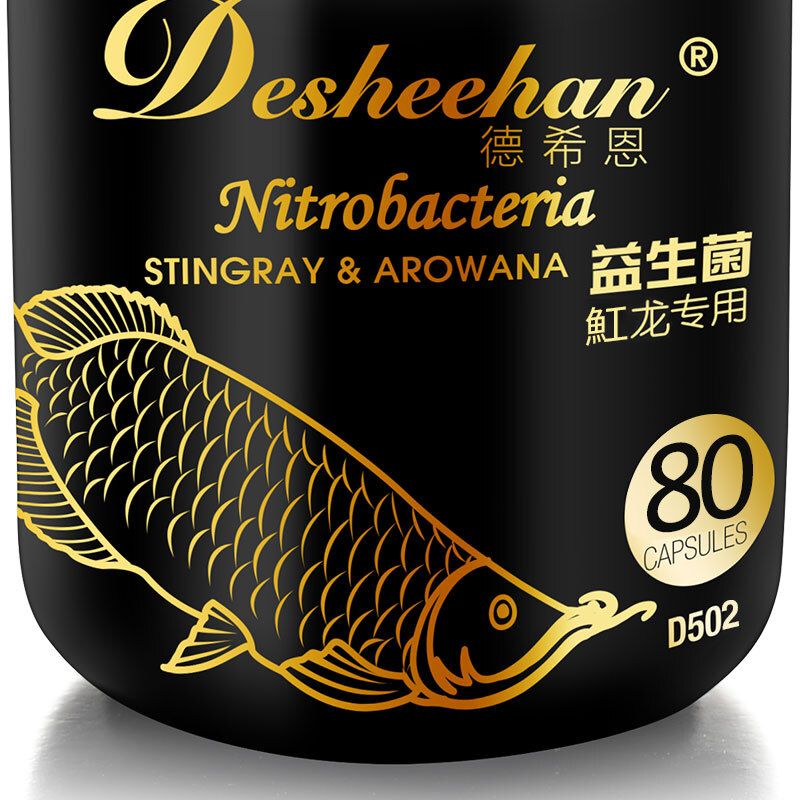 DESHEEHAN德希恩硝化細(xì)菌（德希恩(desheehan)高濃縮硝化細(xì)菌） 銀龍魚百科