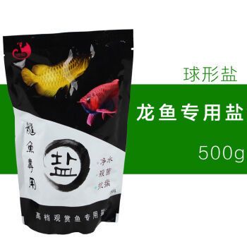 高檔觀賞魚專用鹽 殺菌消毒設(shè)備 第3張