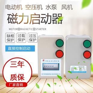 5.5kw水泵有多重（5.5千瓦水冷潛水泵的重量信息） 孵化器 第1張