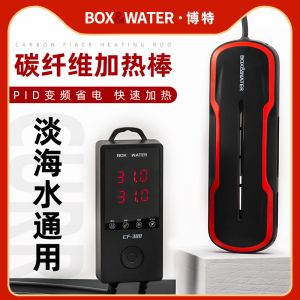 BOXWATER加熱棒（boxwater加熱棒品牌排行榜） 印尼大湖漁場(chǎng)產(chǎn)業(yè)聯(lián)盟 第4張