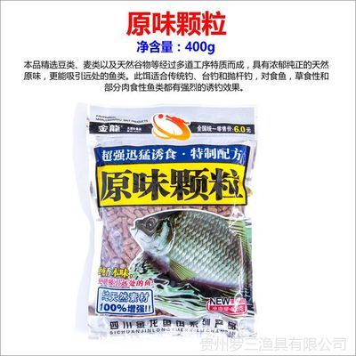 觀賞魚植物性餌料有哪些（自制觀賞魚植物性餌料的營養(yǎng)需求與人類有所不同） 生態(tài)瓶/創(chuàng)意缸/桌面微景缸 第1張