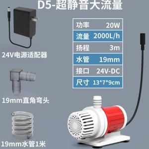 北極冰水泵評測（《北極冰水泵評測》2024年魚缸潛水泵推薦） 觀賞蝦蟹等飼料 第1張