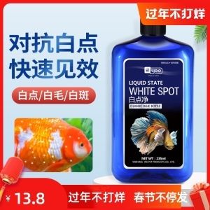 觀賞魚專用藥（關(guān)于觀賞魚專用藥的一些詳細信息）