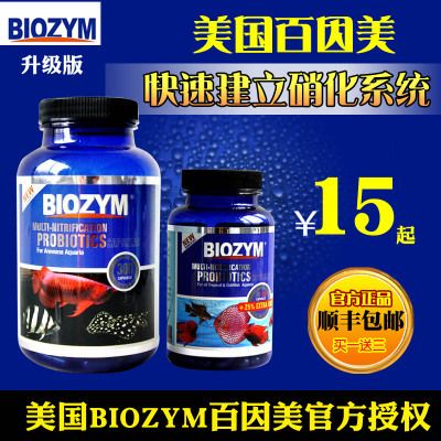 百因美硝化細(xì)菌膠囊怎么用（正確使用百因美硝化細(xì)菌膠囊可以有效幫助凈化水質(zhì)） 黃金夢(mèng)幻雷龍魚 第1張