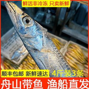 刀魚(yú)是海鮮還是河魚(yú) 其他益生菌 第1張