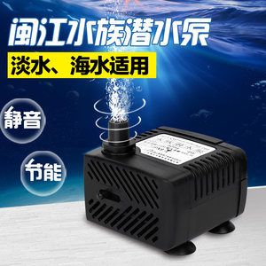 NO1水族水泵（no1品牌的水族水泵在市場(chǎng)上有著一定的好評(píng)度） 成吉思汗鯊（球鯊）魚 第4張