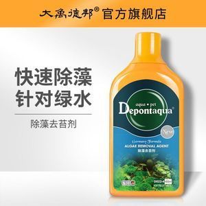 大禹德邦綜合調(diào)理劑（大禹德邦綜合調(diào)理劑使用時(shí)應(yīng)注意選擇正規(guī)渠道銷售） 狗仔（招財(cái)貓)魚苗 第3張