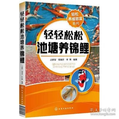 觀賞魚的疾病及治療（觀賞魚疾病的全球流行趨勢觀賞魚疾病的全球流行趨勢是一個值得關(guān)注的話題）