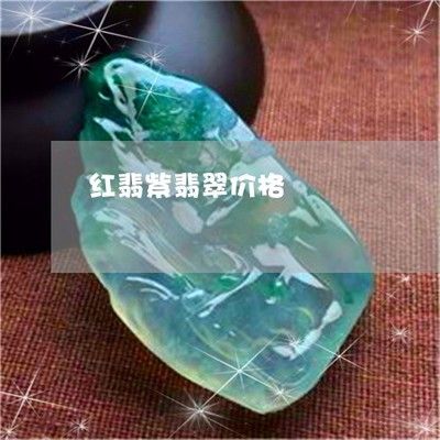 翡翠斑魚養(yǎng)殖（斑鱖與其他鱖魚品種的區(qū)別）