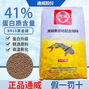 國內(nèi)觀賞魚飼料廠家（國內(nèi)觀賞魚飼料廠家眾多） 小型觀賞魚 第3張