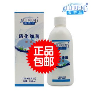 ALLFRIEND奧芬蘭硝化細菌（奧芬蘭硝化細菌在氮循環(huán)水質(zhì)凈化過程中起著關鍵作用） 名貴錦鯉魚 第2張