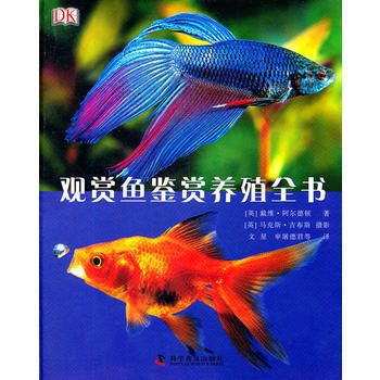 觀賞魚鑒賞課程論文題目（關(guān)于觀賞魚鑒賞課程論文題目的建議）