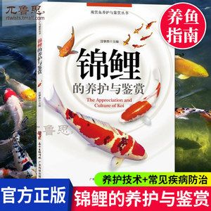 觀賞魚養(yǎng)魚知識點（關(guān)于觀賞魚養(yǎng)魚知識點的一些詳細解釋和介紹）