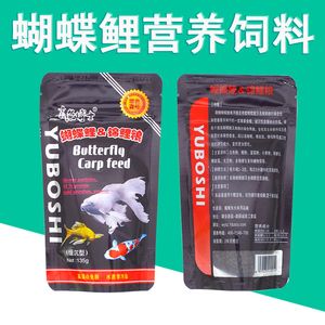 蝴蝶鯉專用飼料哪個好（蝴蝶鯉專用飼料的選擇是根據(jù)搜索結(jié)果整理的幾個要點）