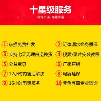 超白金魚缸哪個牌子好用又實惠安全（性價比較高的超白金魚缸品牌佳璐超白金魚缸） 魚糧魚藥 第3張