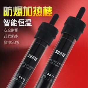 CHERLAM加熱棒（cherlam加熱棒品牌排行榜） 魚缸風(fēng)水 第4張