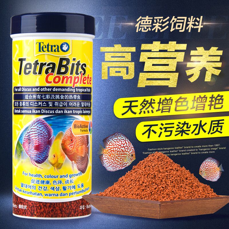 德彩魚飼料怎么樣（德彩魚飼料與其他品牌的比較德彩魚飼料的成分分析）