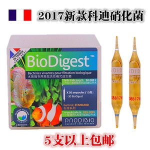 奧芬蘭和科迪硝化細(xì)菌（個(gè)人信息僅供參考，具體選擇還需結(jié)合個(gè)人實(shí)際情況和市場(chǎng)最新動(dòng)態(tài)）