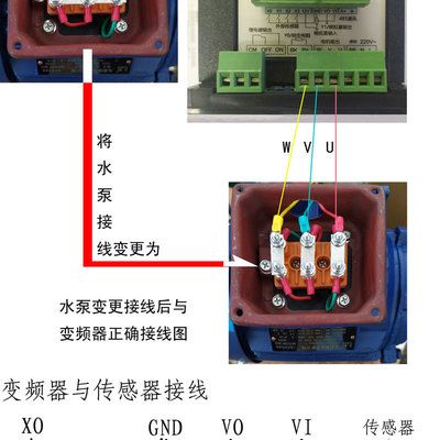 8100智能水泵變頻器怎接線（8100智能水泵變頻器接線方法及注意事項(xiàng)） 朱巴利魚苗 第4張