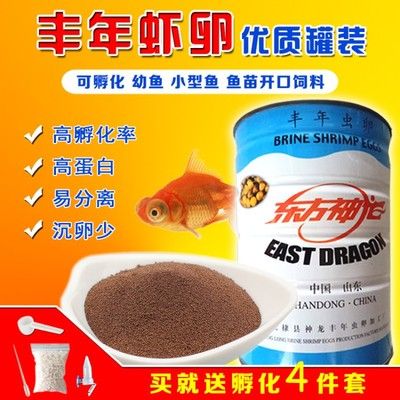 觀賞魚專用魚餌有哪些種類（如何選擇觀賞魚專用餌料） 巴西亞魚苗 第4張