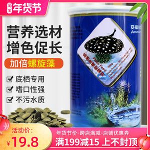 安福鱗龍魚魚糧怎么喂（養(yǎng)龍魚應該注意些什么？）