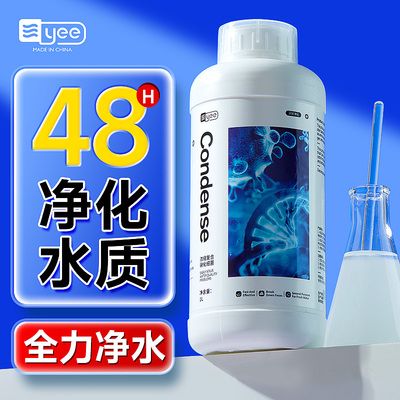 yee牌硝化細(xì)菌很差（yee牌硝化細(xì)菌怎么樣？） PH調(diào)節(jié)劑 第1張