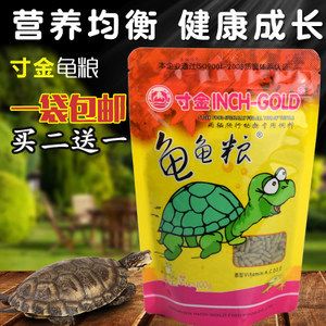 德彩龜糧是哪國的（德彩龜糧是一種專業(yè)的寵物食品主要用于喂養(yǎng)龜類） 觀賞魚飼料 第2張