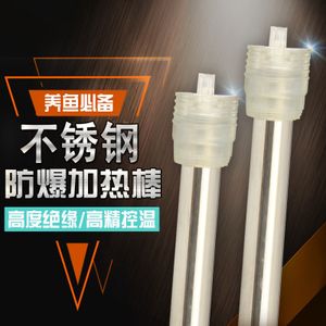 cherlam加熱棒說明（cherlam加熱棒使用注意事項(xiàng)） 巴西亞魚 第2張