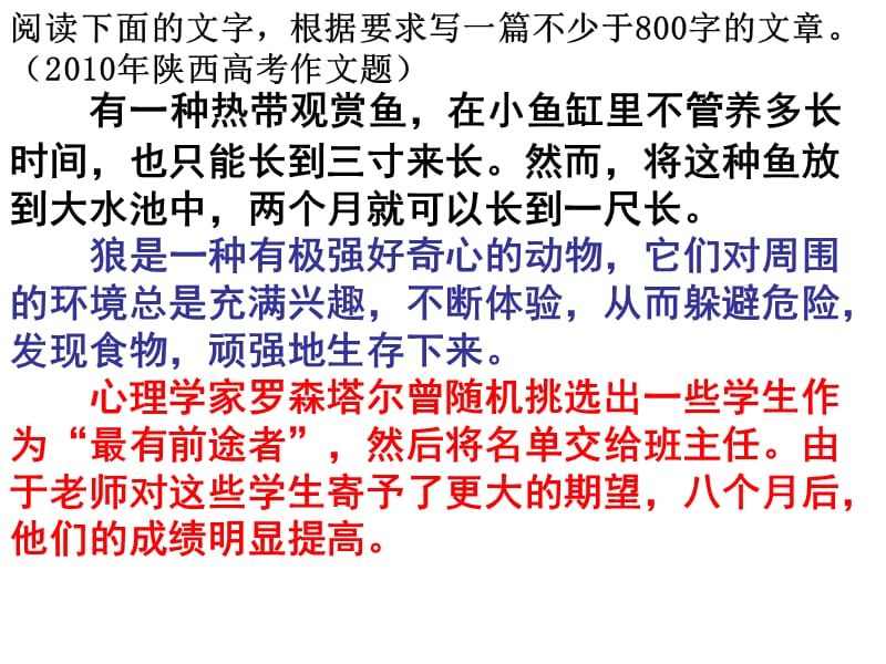 關(guān)于觀賞魚的作文400以上（觀賞魚對人類的影響） 一眉道人魚苗 第3張