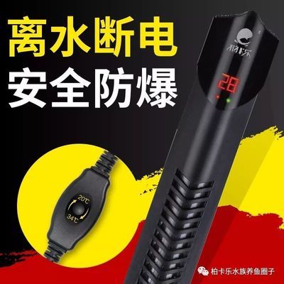 柏卡樂加熱棒怎么樣（加熱棒十大品牌排行榜-加熱棒哪個(gè)牌子好） 貝因美 第2張