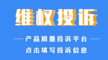 奉泉泵業(yè)有限公司電話多少（奉泉泵業(yè)有限公司聯(lián)系電話號碼中的部分?jǐn)?shù)字被隱藏） 祥龍水族濾材/器材 第1張