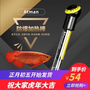 給魚加熱棒是什么樣的（魚缸加熱棒怎么用） 祥龍水族濾材/器材 第2張