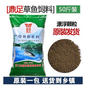 高龍魚飼料（根據(jù)搜索結(jié)果推薦的高龍魚飼料品牌及其特點(diǎn)） 祥龍水族濾材/器材 第2張