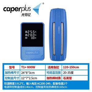 光特億加熱棒官網（光特億加熱棒官網為www.caperplus.com）