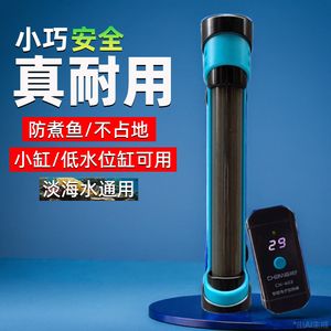 創(chuàng)寧加熱棒怎么拆開清洗方法（創(chuàng)寧加熱棒定期拆開和清洗加熱棒是非常必要的） 祥龍水族濾材/器材 第3張