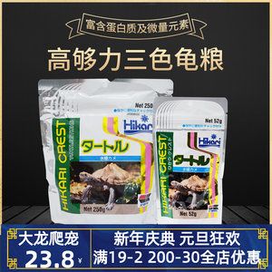 高夠力飼料為什么這么貴（為什么高夠力飼料價格較高？） 祥龍水族濾材/器材 第1張