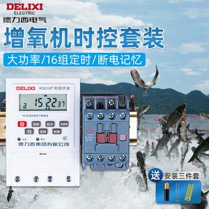 德力西水泵（德力西水泵價格） 祥龍水族濾材/器材 第3張