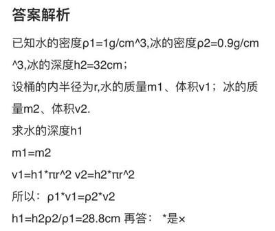 瘋狂石頭加熱棒顯示h2（瘋狂石頭加熱棒顯示h2怎么辦） 祥龍水族濾材/器材 第2張