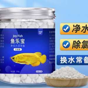 翠坊魚樂寶硝化細(xì)菌（翠坊魚樂寶與硝化細(xì)菌的區(qū)別） 祥龍水族濾材/器材 第1張