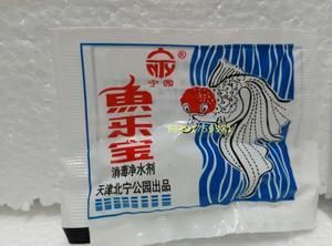 翠坊魚樂寶硝化細(xì)菌（翠坊魚樂寶與硝化細(xì)菌的區(qū)別） 祥龍水族濾材/器材 第3張