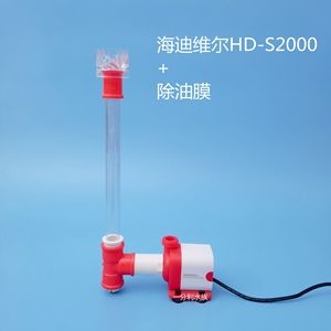 海迪維爾水泵怎么樣（海迪維爾水泵） 祥龍水族濾材/器材 第2張