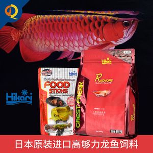 高夠力龍魚飼料（高夠力品牌提供了多樣化的龍魚飼料產(chǎn)品能夠滿足不同的需求） 祥龍水族濾材/器材