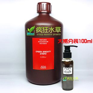 瘋狂水草的液肥怎么樣（瘋狂水草品牌的液肥在市場上有一定的知名度） 祥龍水族濾材/器材 第3張