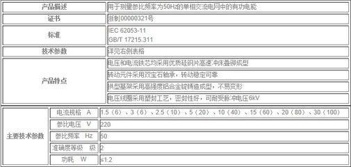 德力西廠家地址和電話（德力西相關(guān)公司地址、電話信息） 祥龍水族濾材/器材 第3張