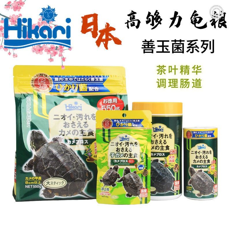 高夠力飼料哪家是正品（為了確保購買到正品高夠力飼料，您可以考慮以下幾個(gè)渠道） 祥龍水族濾材/器材 第2張