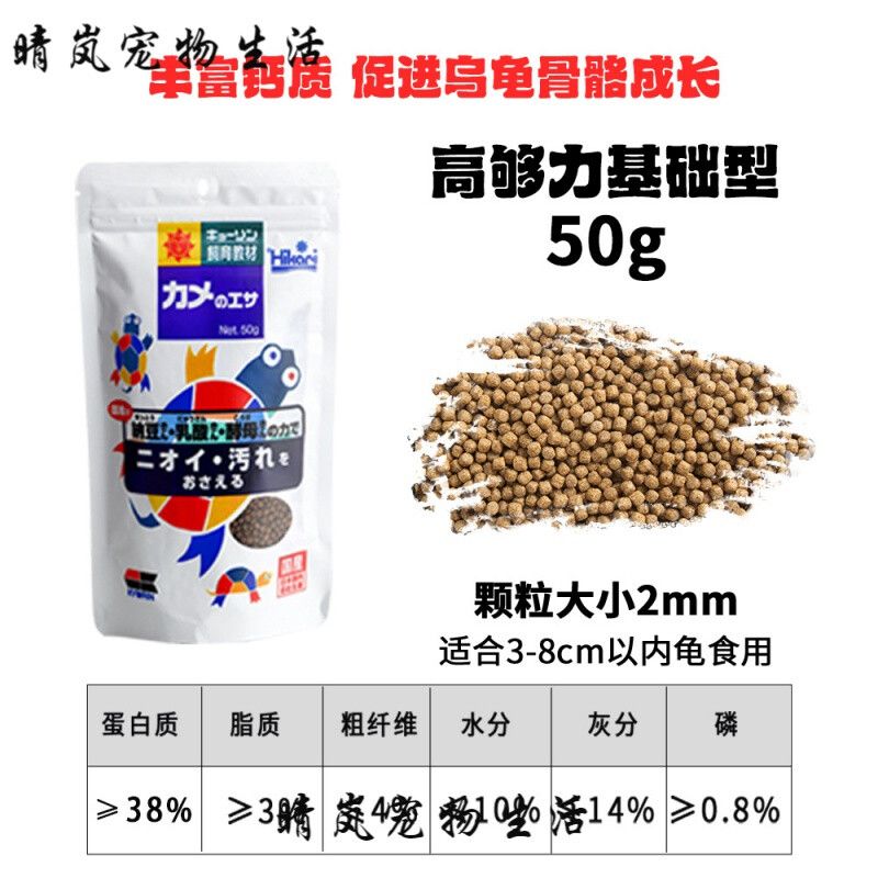 高夠力飼料哪家是正品（為了確保購買到正品高夠力飼料，您可以考慮以下幾個(gè)渠道） 祥龍水族濾材/器材 第1張