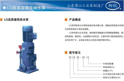 得力威水泵安裝說明（空氣分配閥交替控制每隔隔膜的安裝工作原理、工作原理） 祥龍水族濾材/器材 第2張