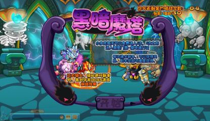 多克多比公司（《多克多比》多克多比公司） 祥龍水族濾材/器材 第2張