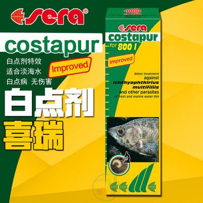 德國喜瑞魚藥（德國喜瑞品牌的魚藥產(chǎn)品） 祥龍水族濾材/器材 第3張